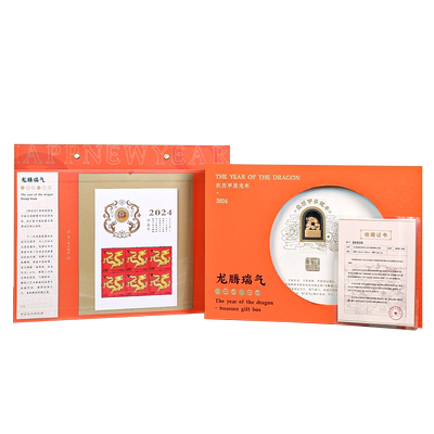 西泠印社X中国邮政联名限量礼盒