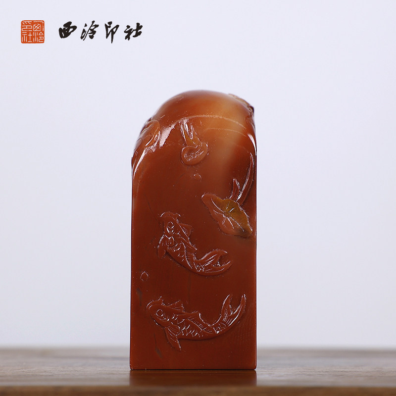 【西泠印社】寿山石薄意金玉满堂印章私人定刻定制孤品姓名章手工刻字书法国画盖章专用石材印石送礼收藏