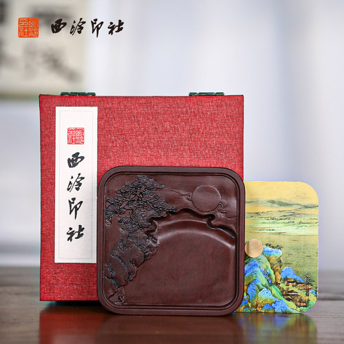 西泠印社千里江山端砚天然原石