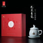 西泠印社集团龙年福虎纳吉祥龙泉青瓷十二生肖印章守护杯送礼一人茶具水杯办公礼物商务礼品套装 家用功夫杯