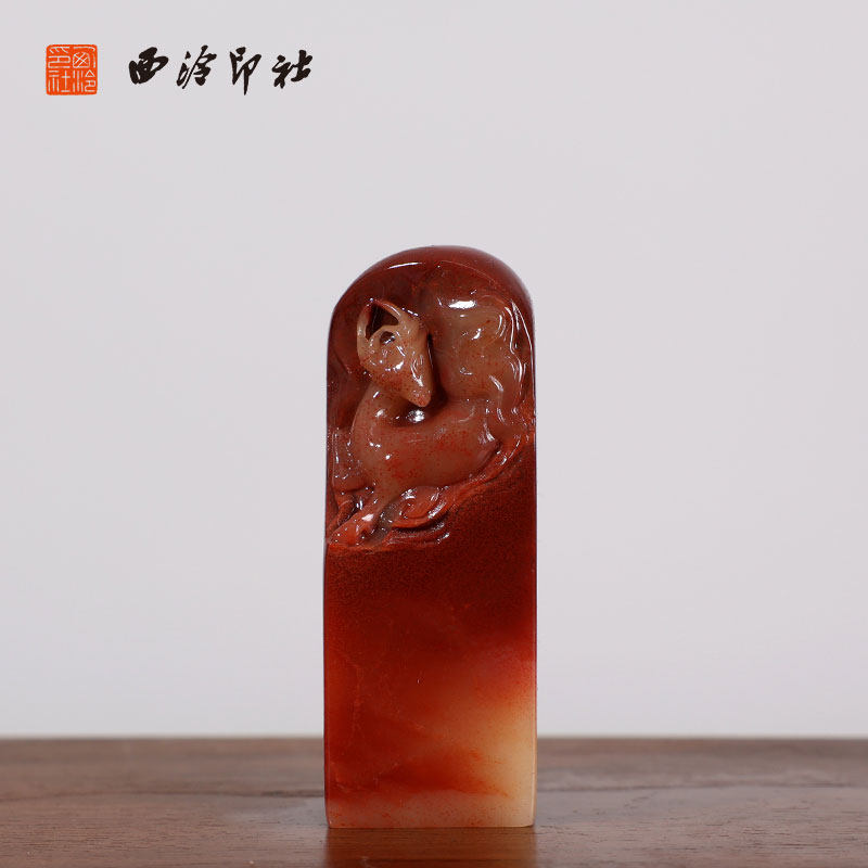 【西泠印社】寿山石雕花印章孤品书法藏书章压角国画引首章私人定制个人章手工定刻篆刻石材送礼收藏