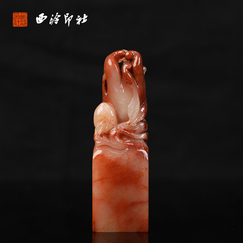 【西泠印社】寿山石水洞朱砂佛手寿桃印章私人定刻定制孤品姓名章个人金石篆刻手工刻字书法国画盖章专用石材