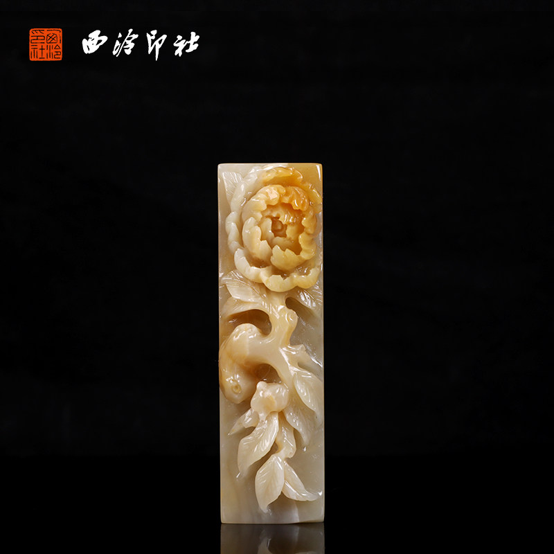 【西泠印社】老挝石牡丹花镇尺