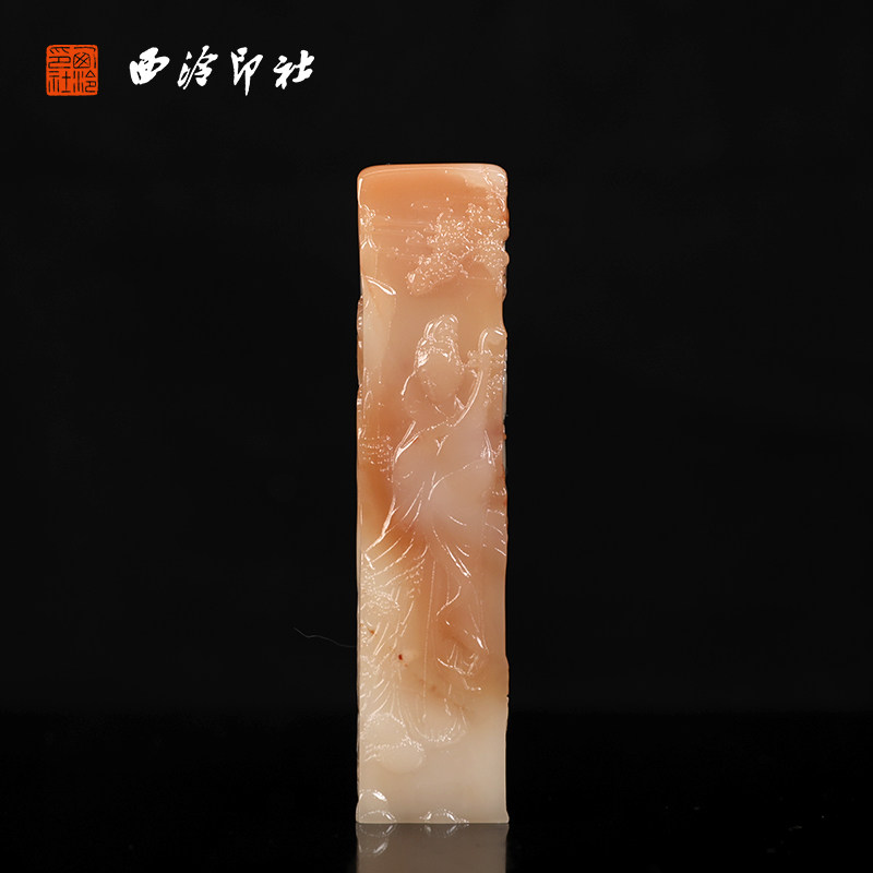 【西泠印社】老挝石薄意四大美人印章私人定刻定制孤品姓名章个人金石篆刻手工刻字书法国画盖章专用石材印石