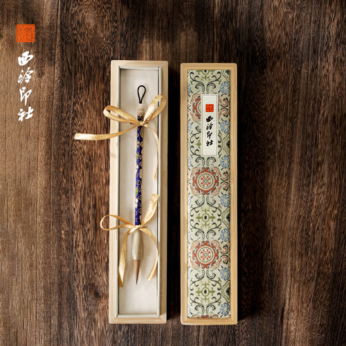 景泰蓝狼毫毛笔掐丝珐琅