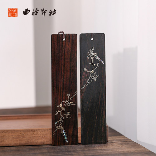 西泠印社《喜上梅梢》螺钿书签