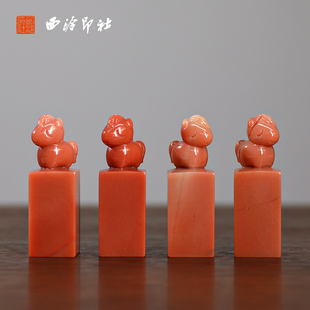 【西泠印社】2026年马到成功印章礼盒私人定制马年生肖礼物刻字姓名章名字个人孤品篆刻定刻西冷书法老挝石