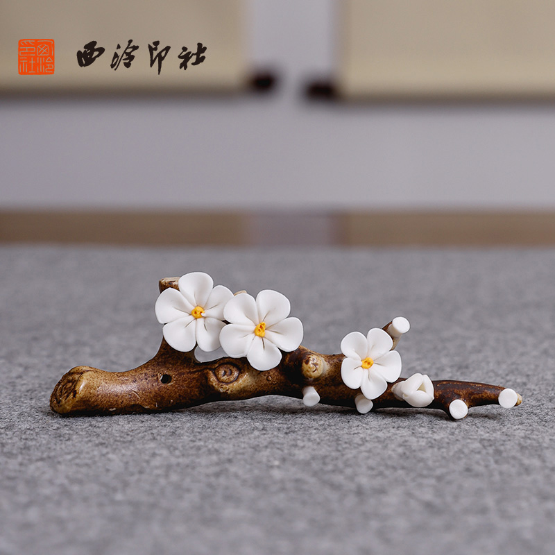 【西泠印社】梅花笔搁书法专用