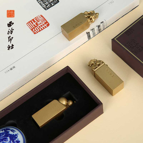 西泠印社黄铜印章私人定制