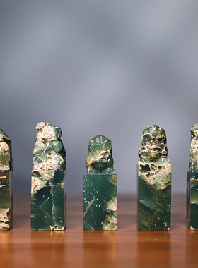 【西泠印社】雅安新绿石古兽钮印章方章孤品书法藏书章压角章引首章私人定制个人章手工篆刻印材石材送礼收藏