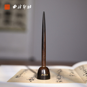 西泠印社 素心禅笔宝珠紫光檀黄铜笔商务高档水性笔紫光檀笔杆底座签名笔签字黄铜礼物送礼中性笔企业定制