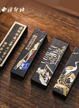 【西泠印社】国家非遗黄山松烟墨安徽歙县老胡开文徽墨墨条墨块墨锭高档毛笔书法研墨专用手工金不换砚台礼物