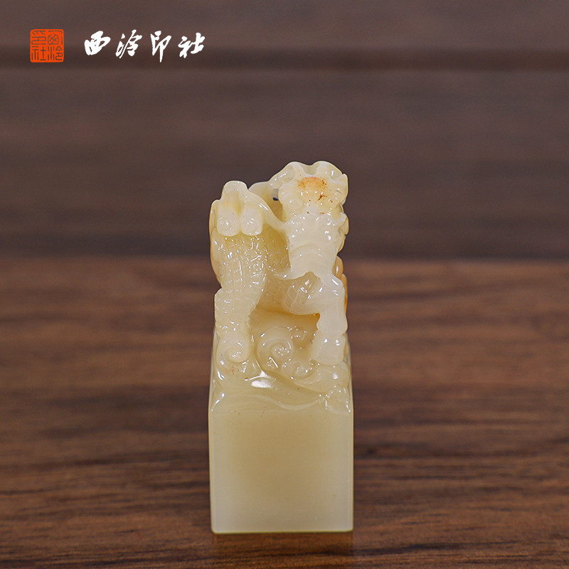 【西泠印社】寿山石白芙蓉麒麟
