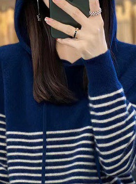 2024女宽松连帽条纹毛衣针织衫上衣外套卫衣套头衫安迪绒条纹帽衫