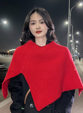 纯羊毛秋冬圆领针织披肩斗篷女围脖厚保暖套头外搭叠穿不规则开叉