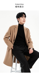 秋冬双面羊绒大衣男反季中长宽松西装落肩100纯羊毛呢子风衣外套