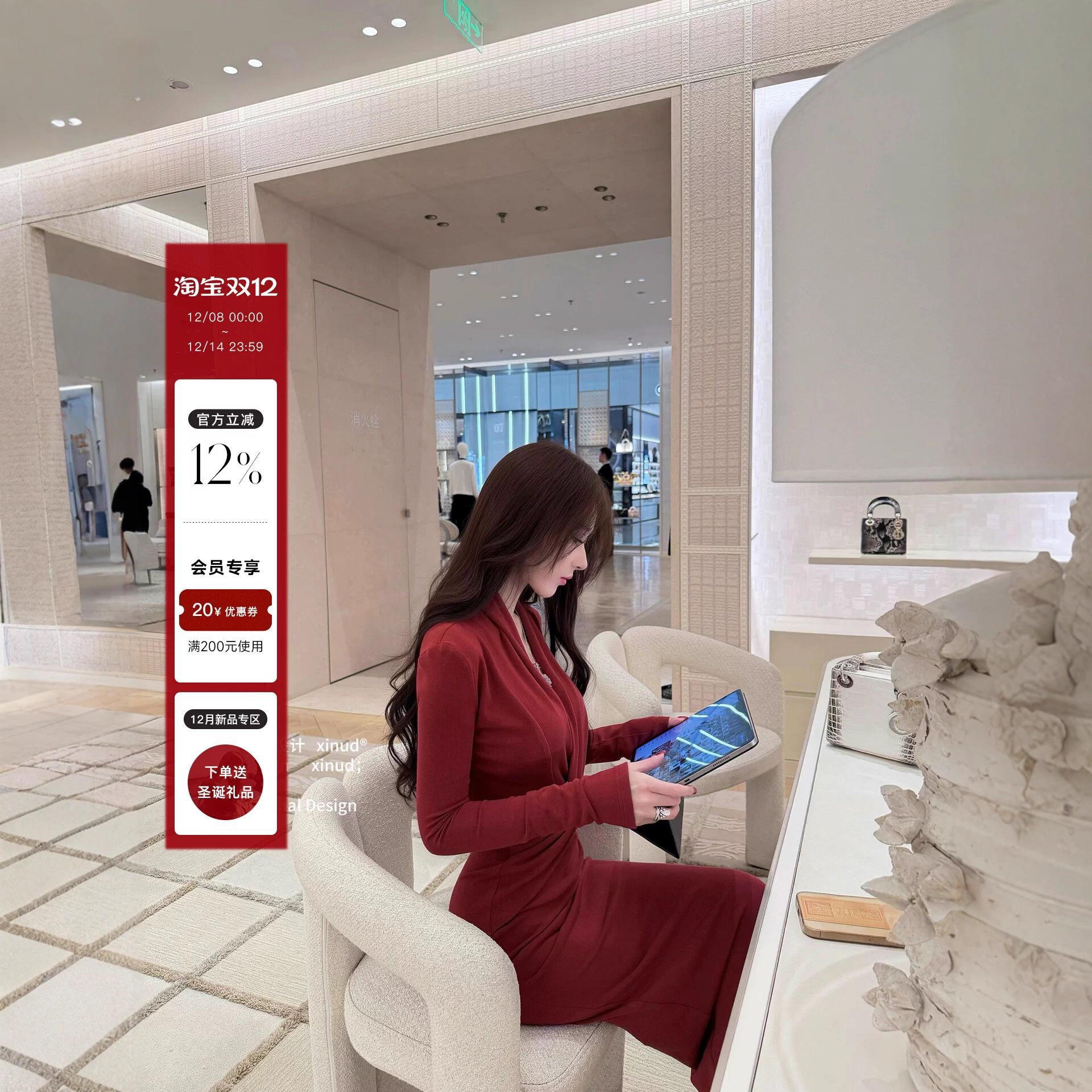 杜总家 高定BAZAAR女明星*优雅御姐气质v领纯欲红色修身连衣长裙