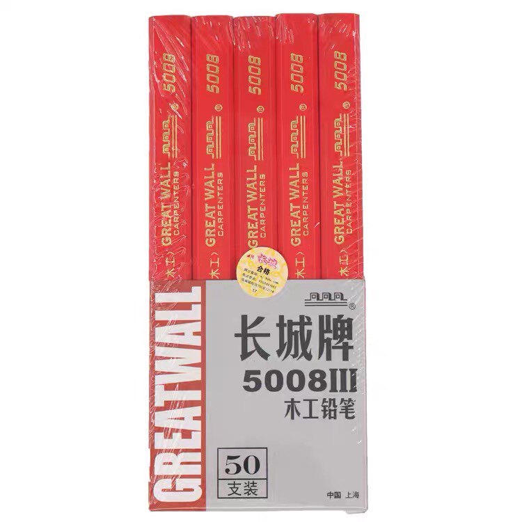 长城牌扁平木工铅笔长城5008加宽方形黑色粗芯木工笔木工铅笔