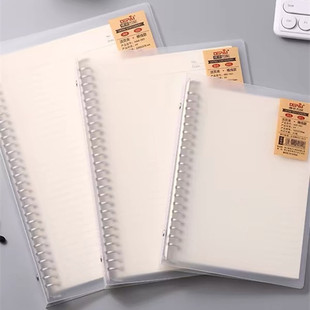 德派活页线圈本学生简约横线笔记本子加厚磨砂透明网格空白记事本