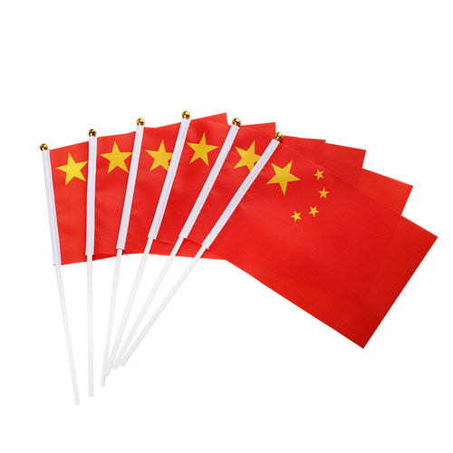 8号中国小五星红旗手摇旗手挥旗国庆14x21CM庆典活动旗帜小国旗