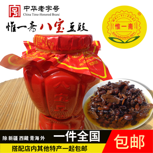 临沂特产八宝豆豉、油豆豉,农家风味拌饭佐餐拌面酱炒菜调味料