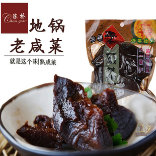 陈桥地锅老咸菜熟咸菜辣疙瘩临沂特产168克*5袋包邮