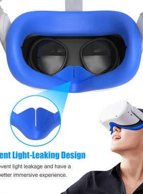 VR硅胶眼镜罩防漏光VR眼镜罩oculusquest2硅胶vr面罩防污硅胶眼罩
