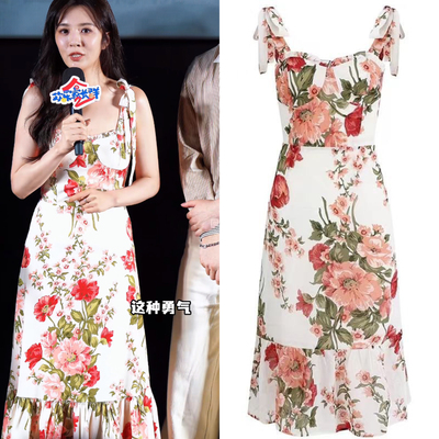 欢乐家长群2明星同款时尚吊带印花裙收腰度假露背长款碎花连衣裙