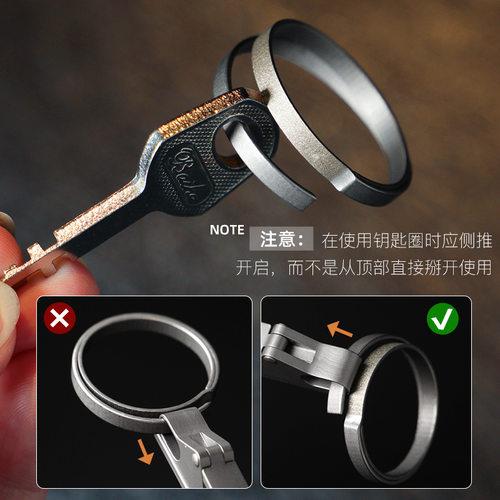 钛合金侧推钥匙圈汽车钥匙扣配件挂圈挂环纯钛轻便钛圈无磁不生锈