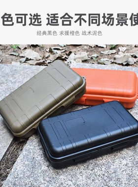 EDC工具收纳盒户外用品套装盒子防护防震刀笔手电装备放置盒礼盒