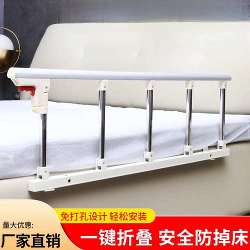老人床围栏护栏家用防摔防掉折叠床边扶手安全起身起床下床辅助器
