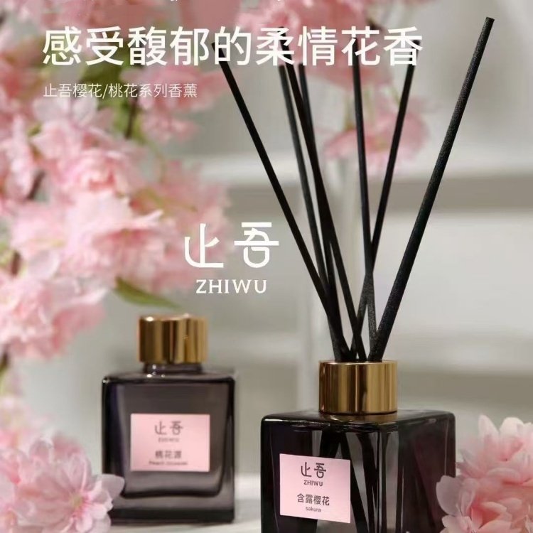 止吾香薰水清新空气用于客厅卧室桃花栀子无火藤条挥发持久留香,洗护清洁剂/卫生巾/纸/香薰,香薰挥发液,淘宝优惠券,粉丝福利购,淘宝优惠卷