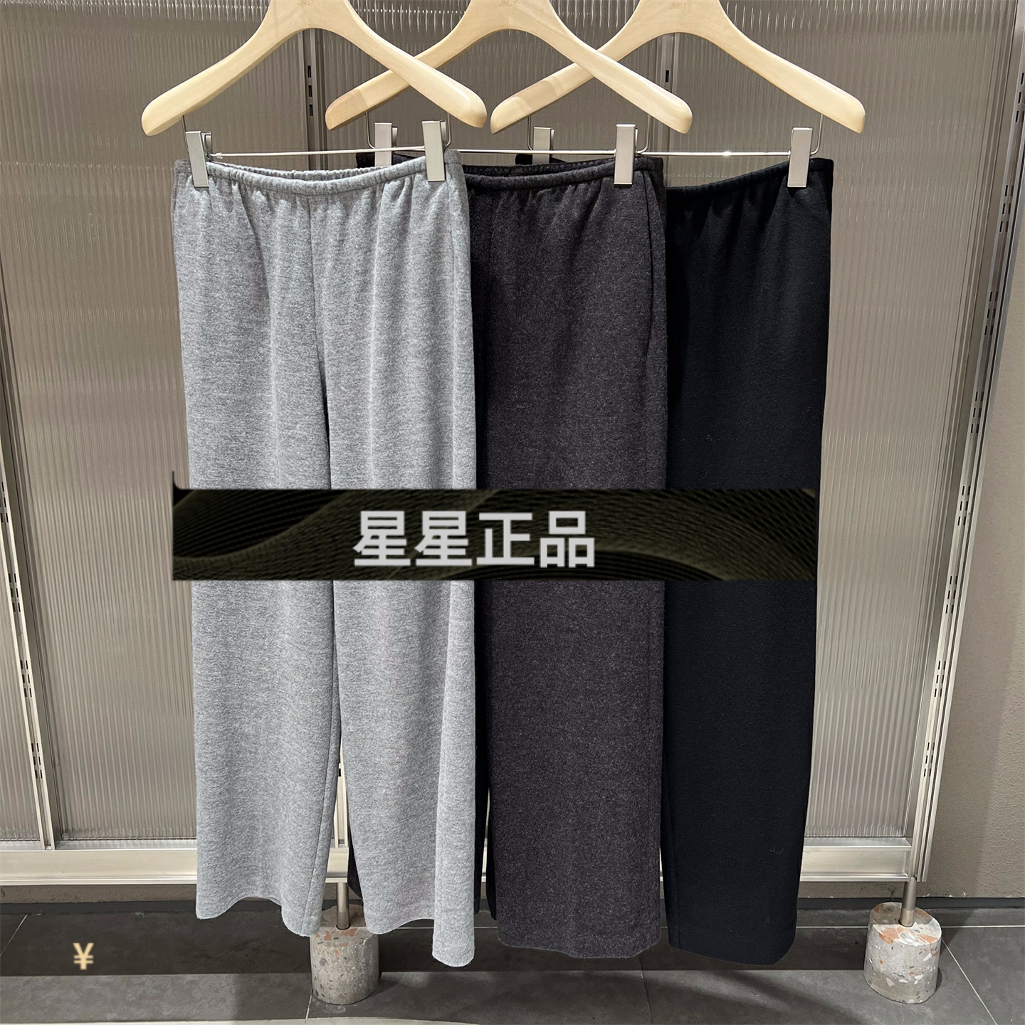 专柜正品国内代购2025秋长裤5X9E10170-1995