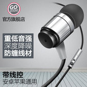 台式 RNF圆孔入耳式 手游游戏耳机降噪自带麦克风二合一 Groove