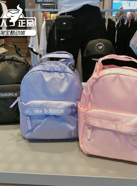 清仓New Balance/NB 男女包单肩斜挎包书包双肩包 NCGCA/GCA42012