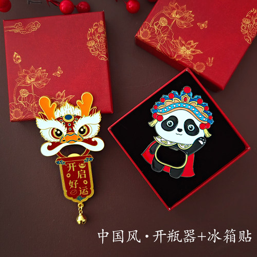 中国风特色文创伴手礼送老外客户