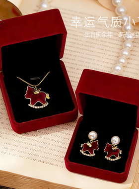 2026马年本命年生日礼物女生送闺蜜姐妹朋友同学耳钉18岁成年毕业