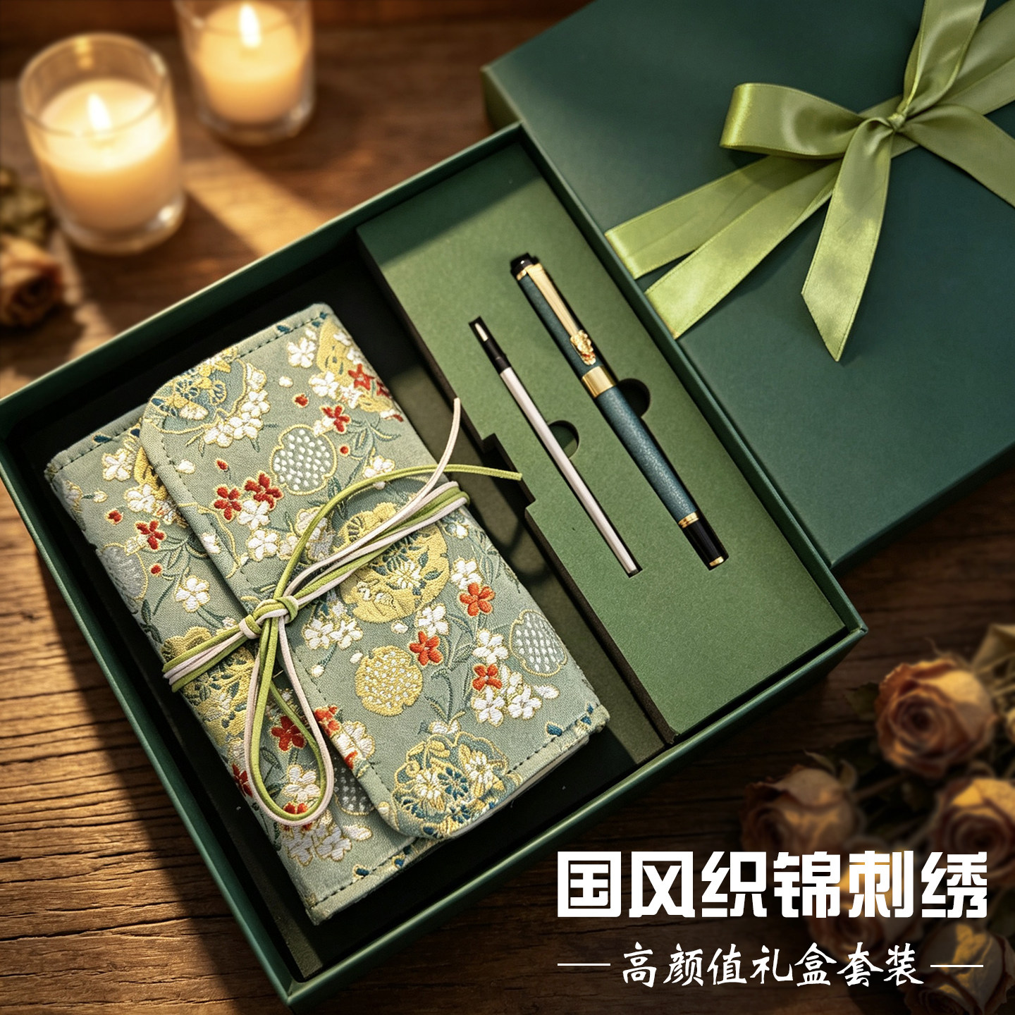 教师节礼物送男女老师小学初高中实用幼儿园高档记事本中国风老外