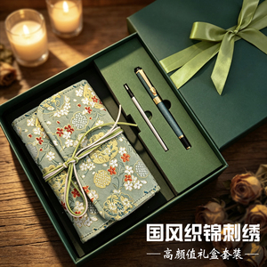 教师节礼物送男女老师开学伴手礼