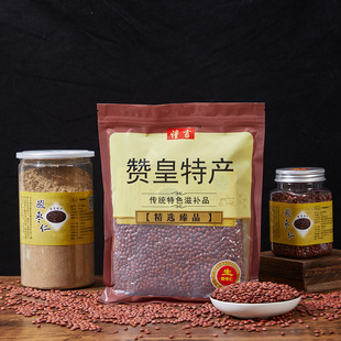 赞皇野生酸枣仁种子酸枣育苗酸枣树育苗嫁接枣树种子河北枣仁500g