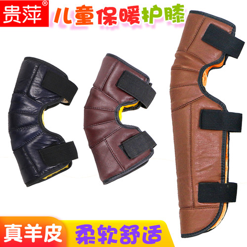 儿童秋冬小孩加厚男女电动车护膝