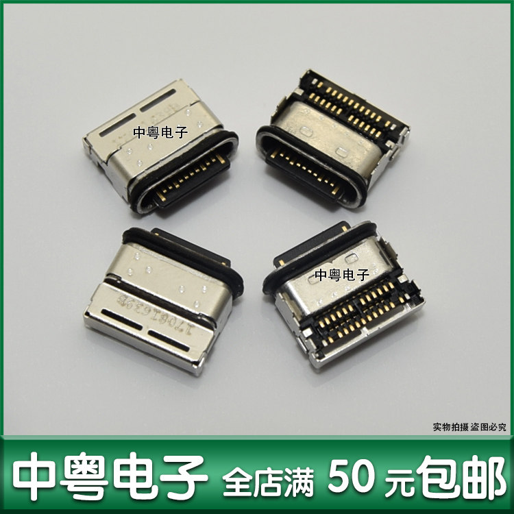 适用华为mate10 mate10Pro尾插P20 Pro手机尾插 USB充电尾插接口