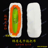 通用棉质毛巾平板拖把替换布纯全棉拖布头加厚夹布无水印吸水尘推