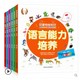 家庭中 3岁婴幼儿启蒙认知益智早教绘本蒙氏育儿儿童智力开发语言表达能力思维训练 蒙特梭利教育丛书第一辑全6册宝宝0