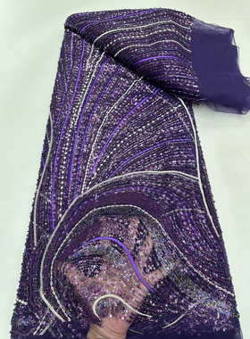 紫色重工珠子亮片名人走秀表演鱼尾长裙性感晚礼服装钻石面料布料