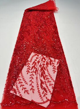 红色礼服刺绣海草珠子布料波浪花边亮片婚纱网面料蕾丝连衣裙童装
