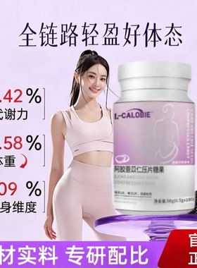 康纳森祛湿清希冬薏仁片祛湿轻苔厚白厚黄腻道地选材官方正品Kns5