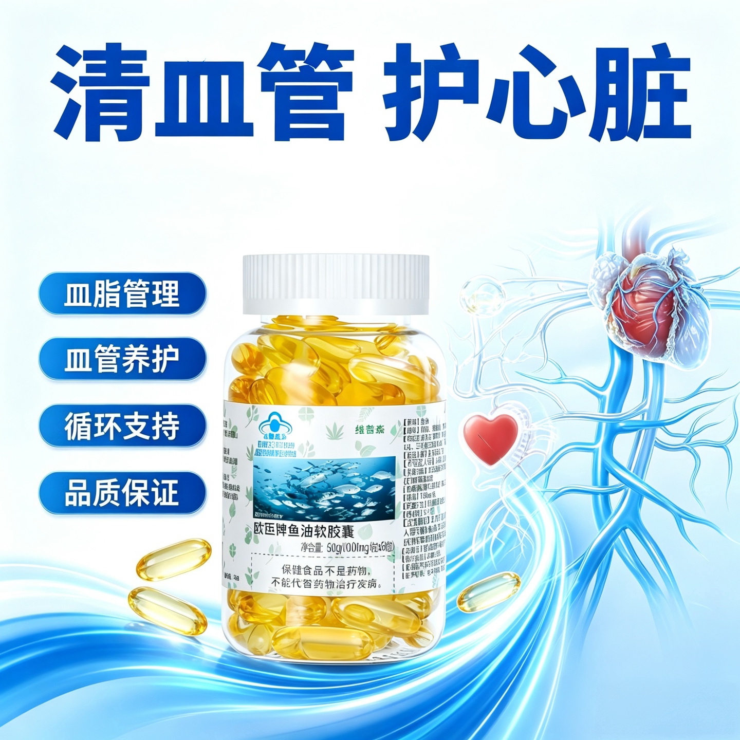 希生鱼油胶囊舒缓压力稳睡眠