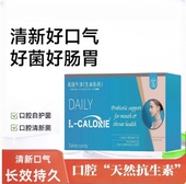 口腔益生菌K12莱安进口配方口臭异味清新口气片官方旗店正品