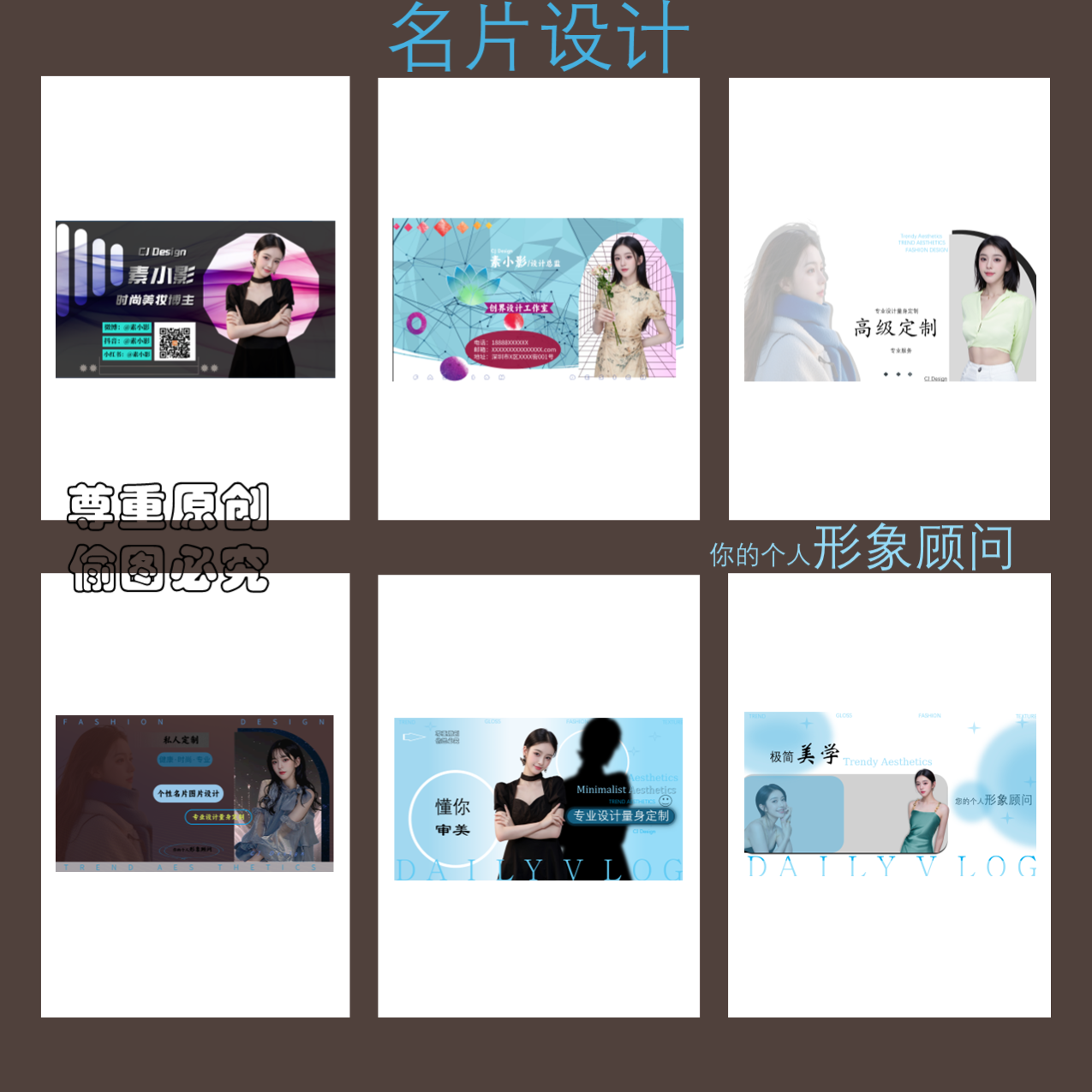微信朋友圈背景定制相册封面QQ抖音主页个人名片海报平面广告设计